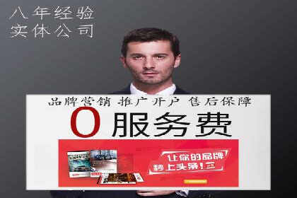 抖音广告创意：信息流推广技巧