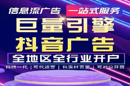百度广告推广多少钱？看这家公司的成功策略